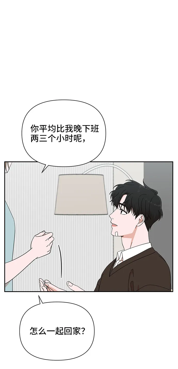 第17话 第8页