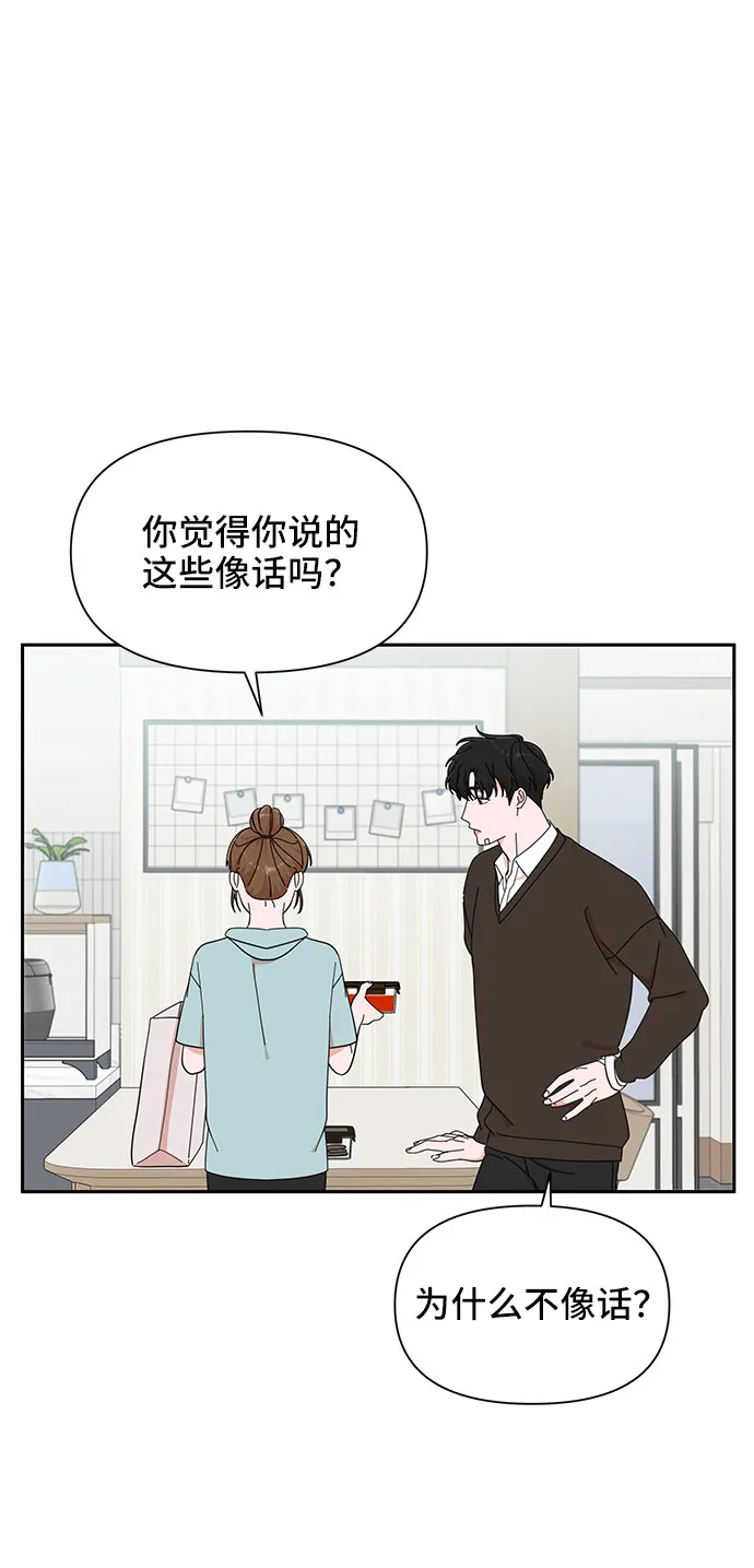 第17话 第12页