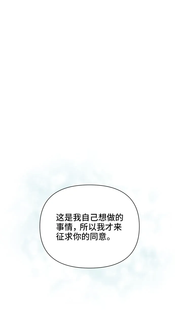 第17话 第15页