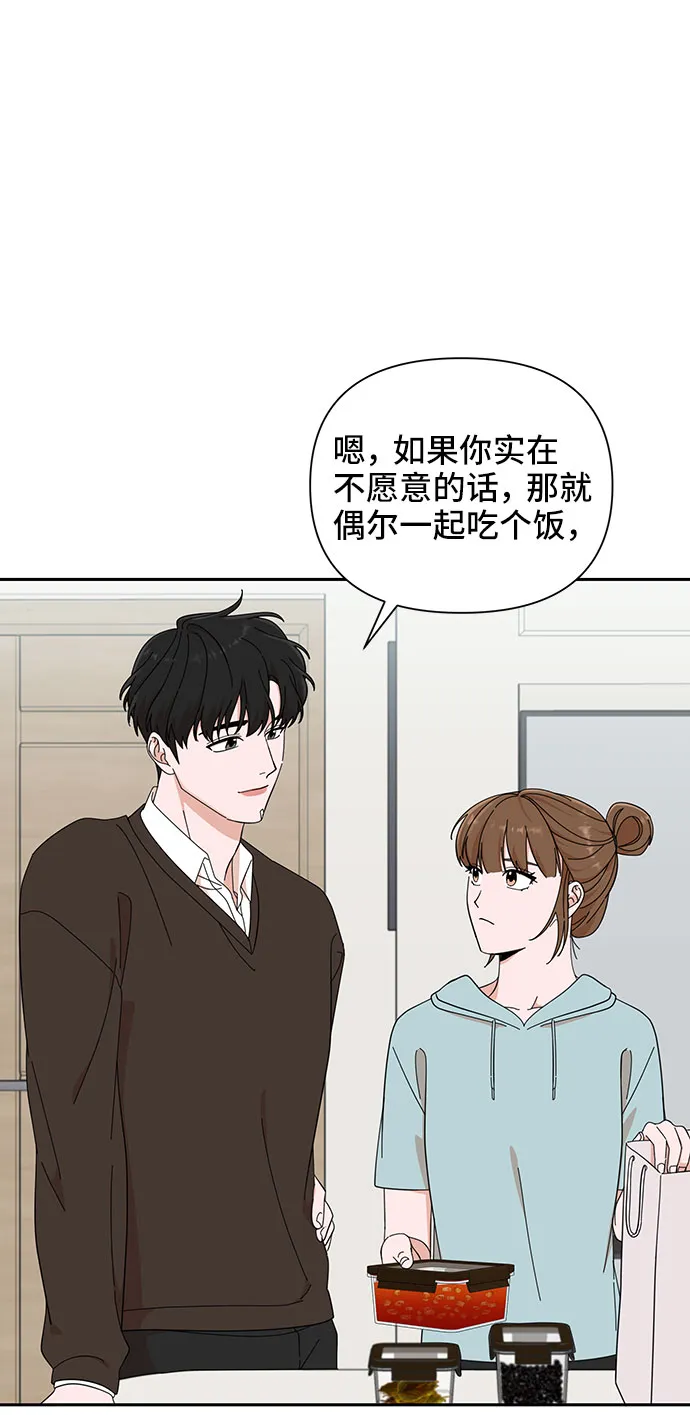 第17话 第16页