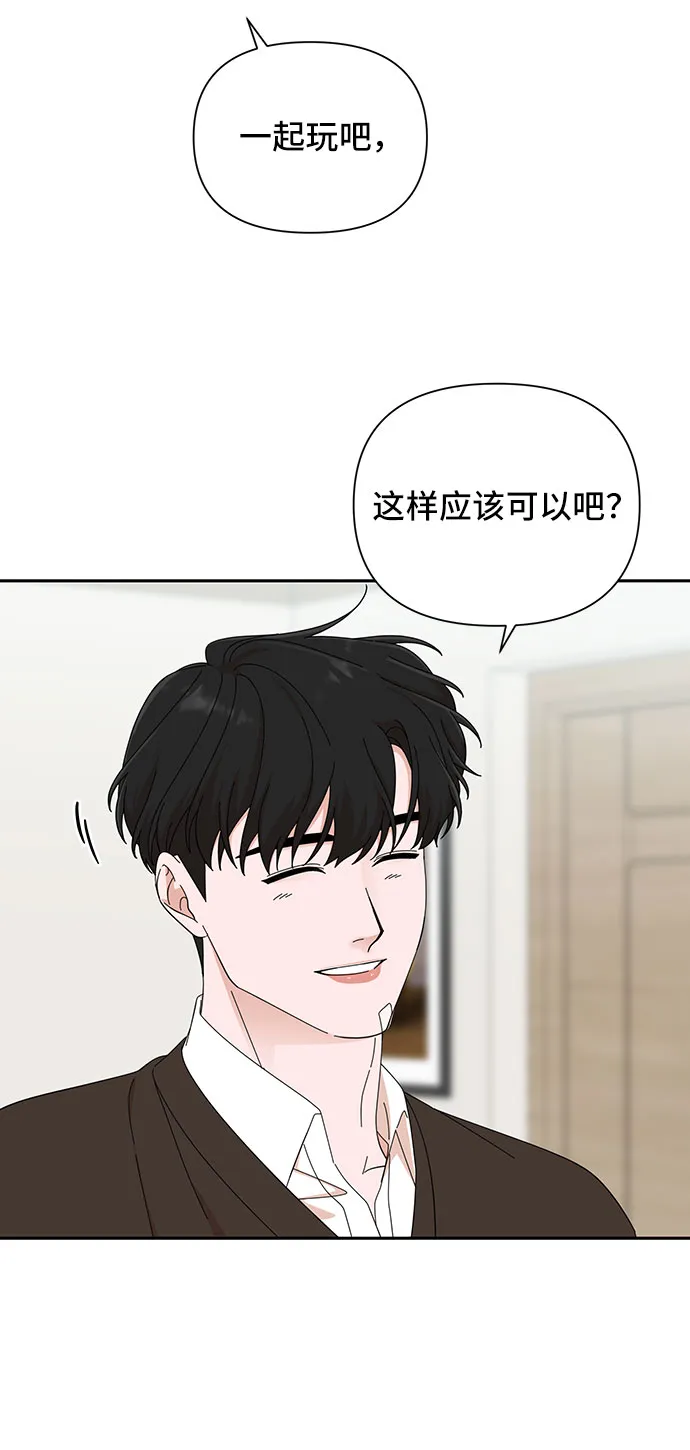 第17话 第17页