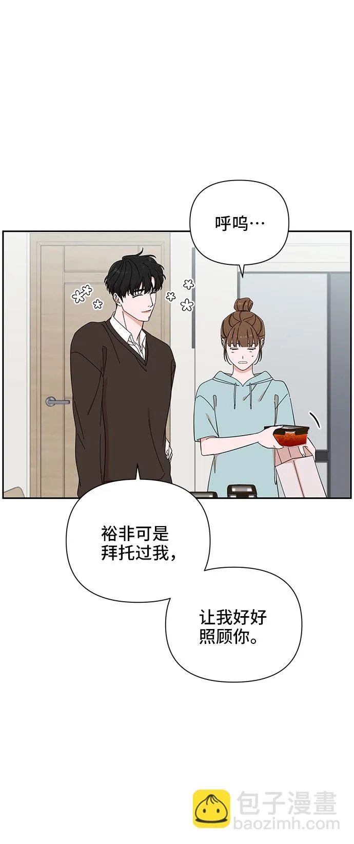 第17话 第18页