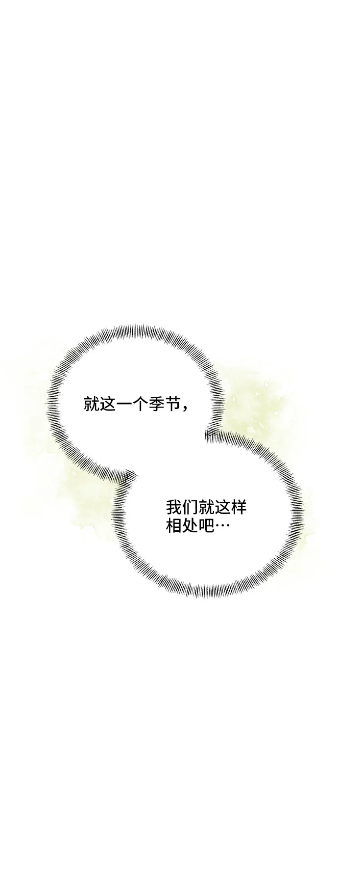 第17话 第22页
