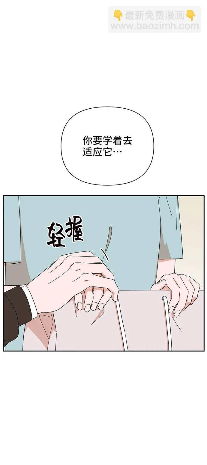 第17话 第24页