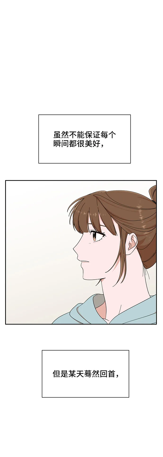第17话 第26页