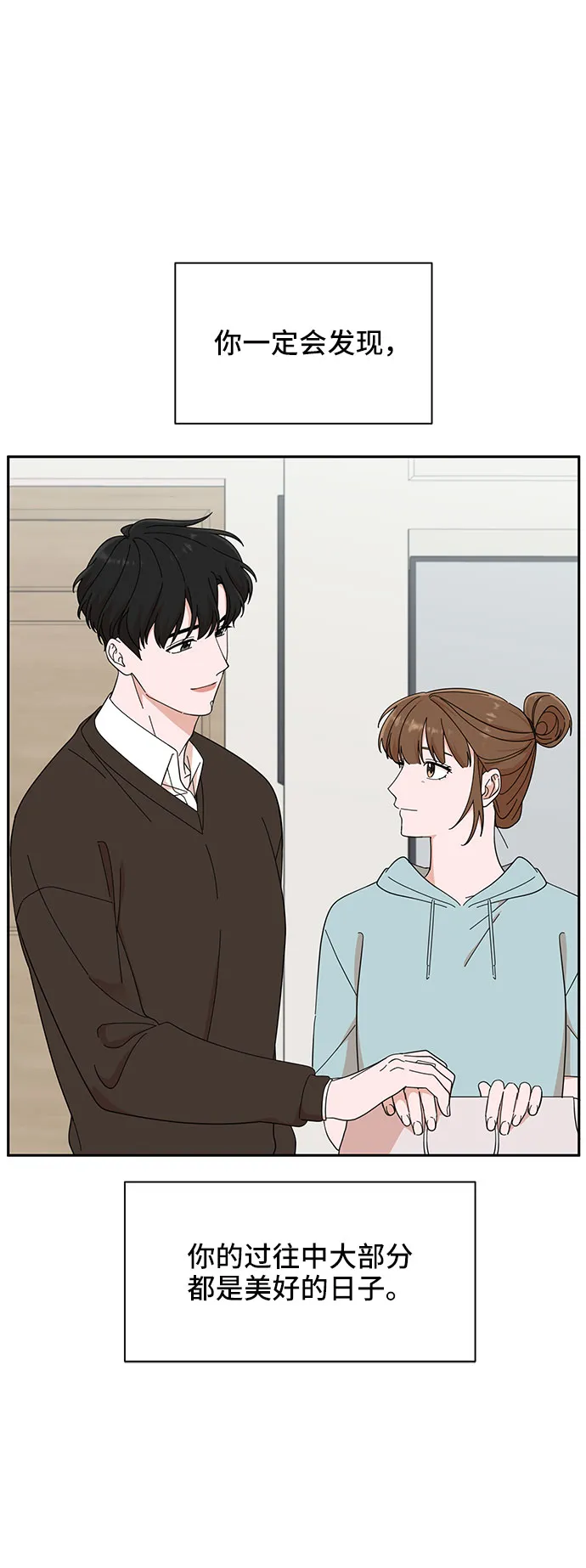 第17话 第27页