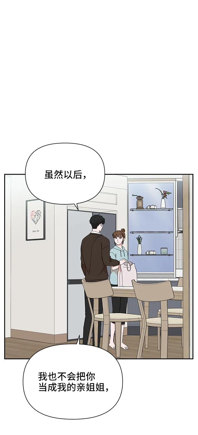 第17话 第28页
