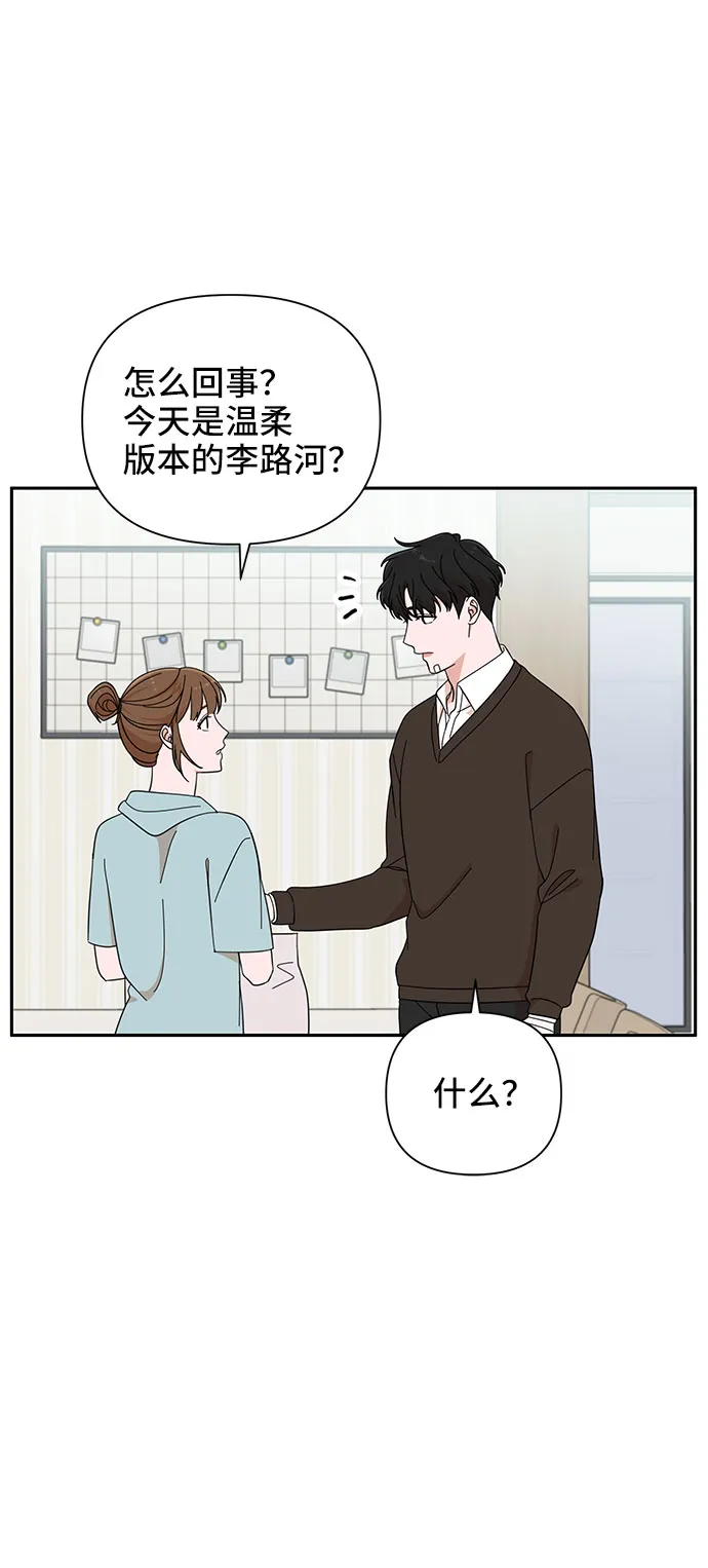 第17话 第32页