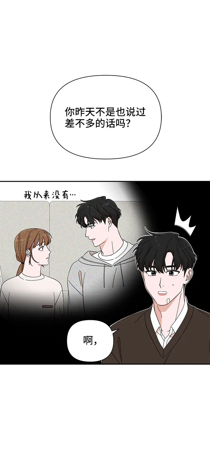 第17话 第33页