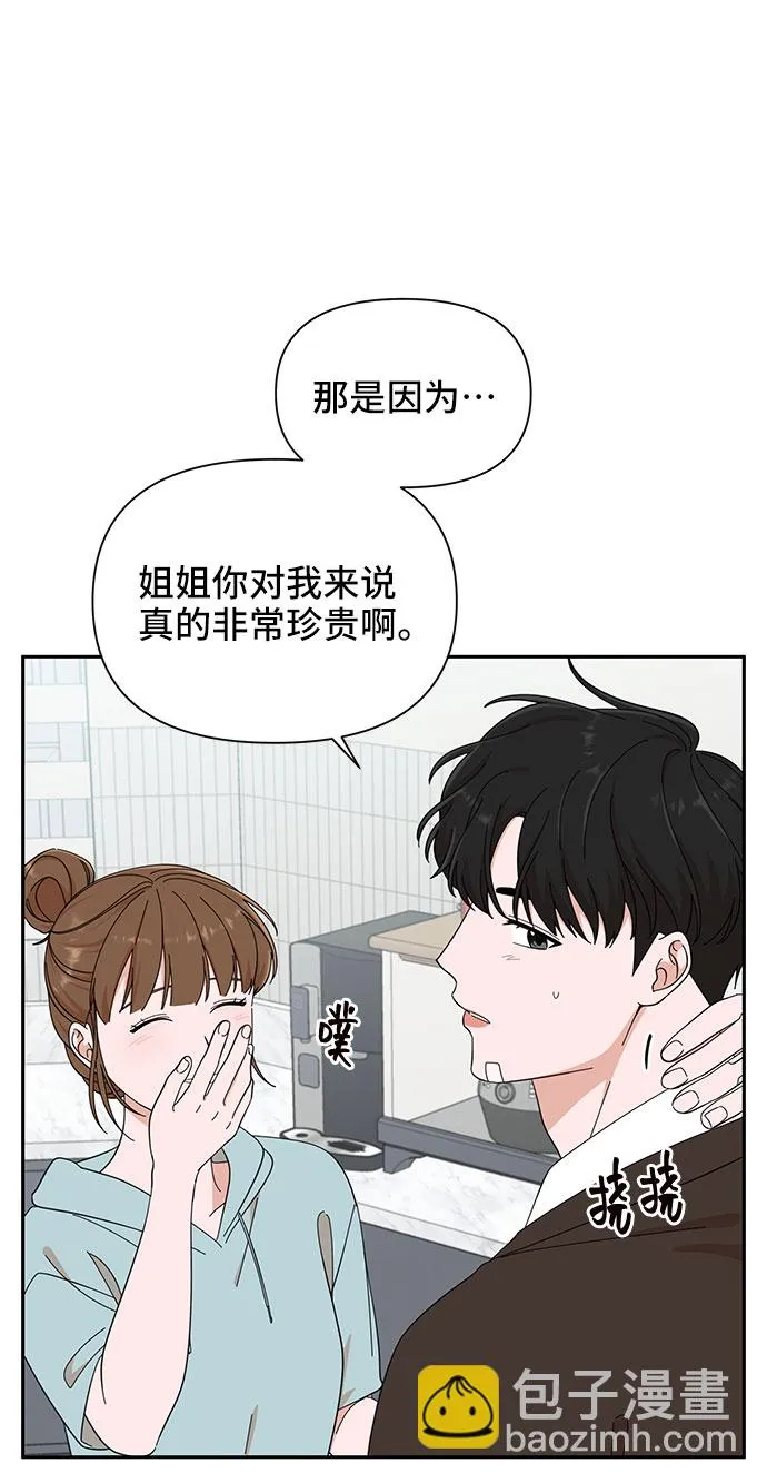 第17话 第34页