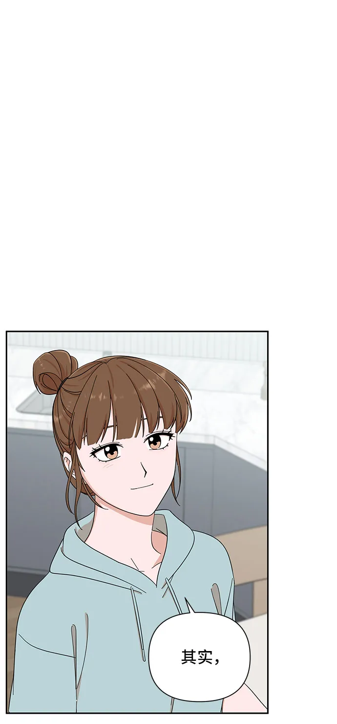 第17话 第35页