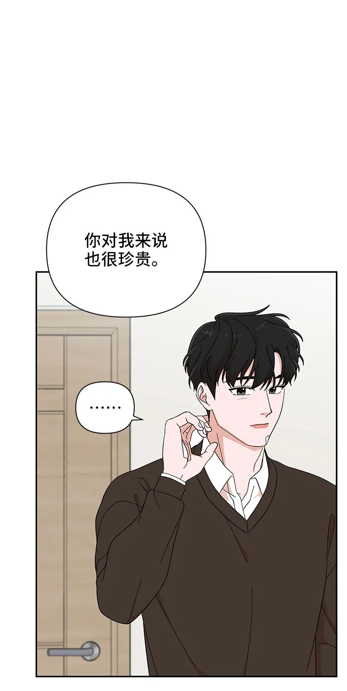 第17话 第36页