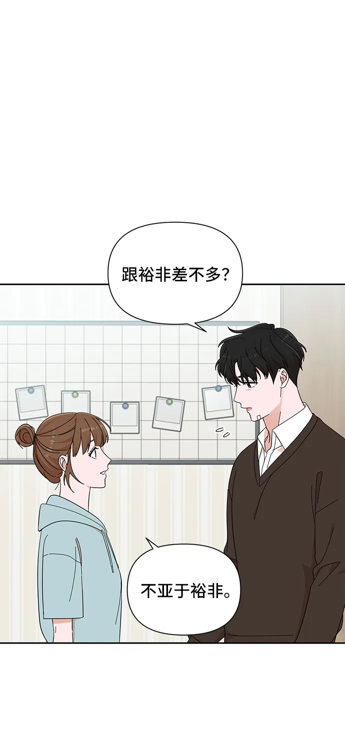 第17话 第37页
