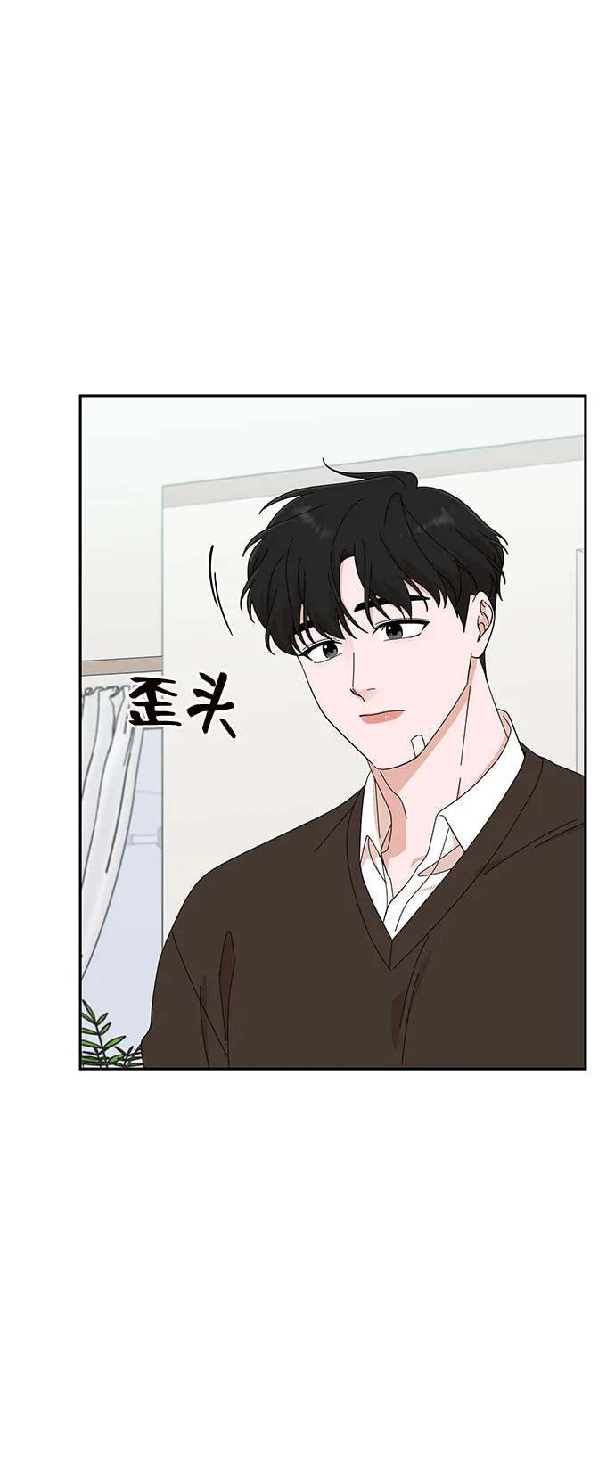 第17话 第38页
