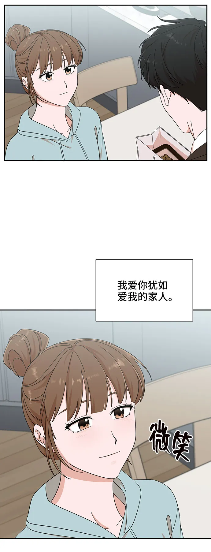 第17话 第39页