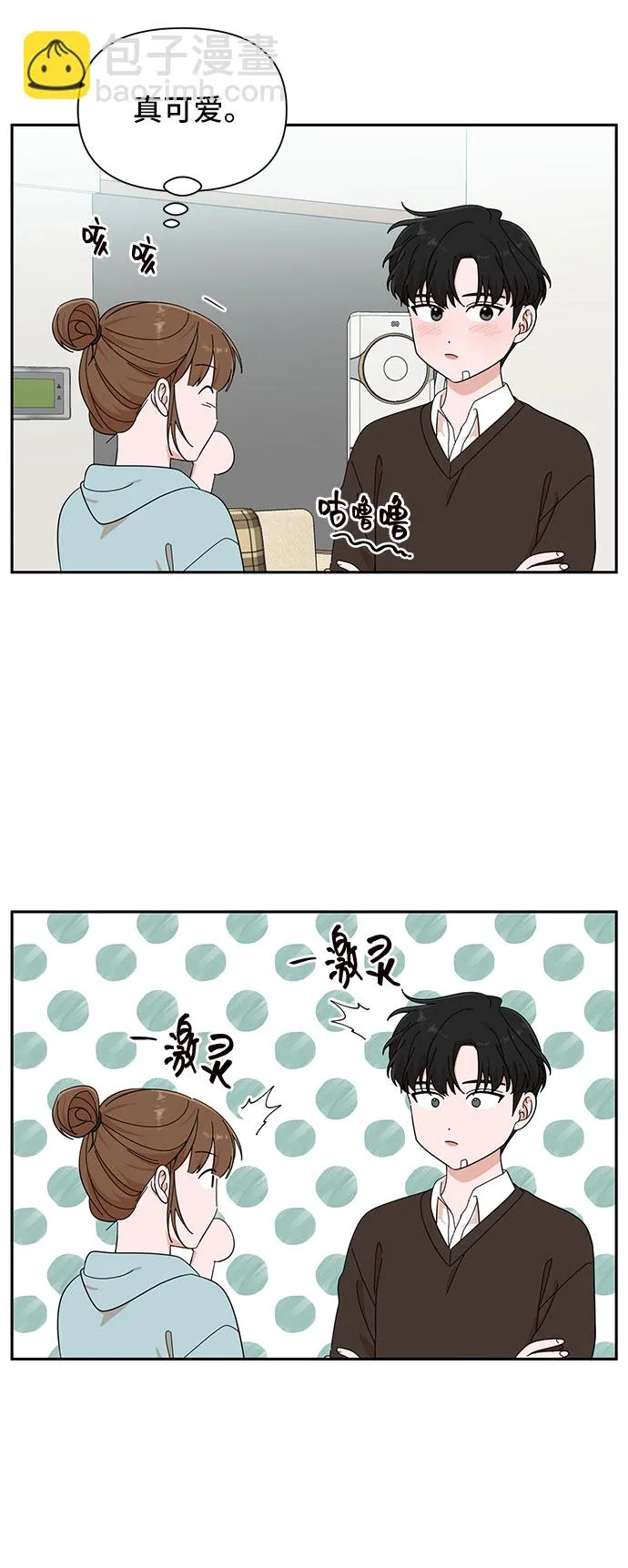 第17话 第41页