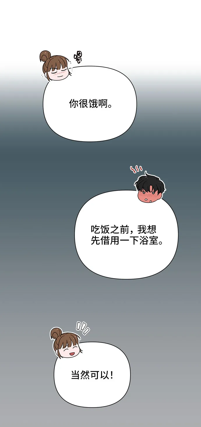 第17话 第42页