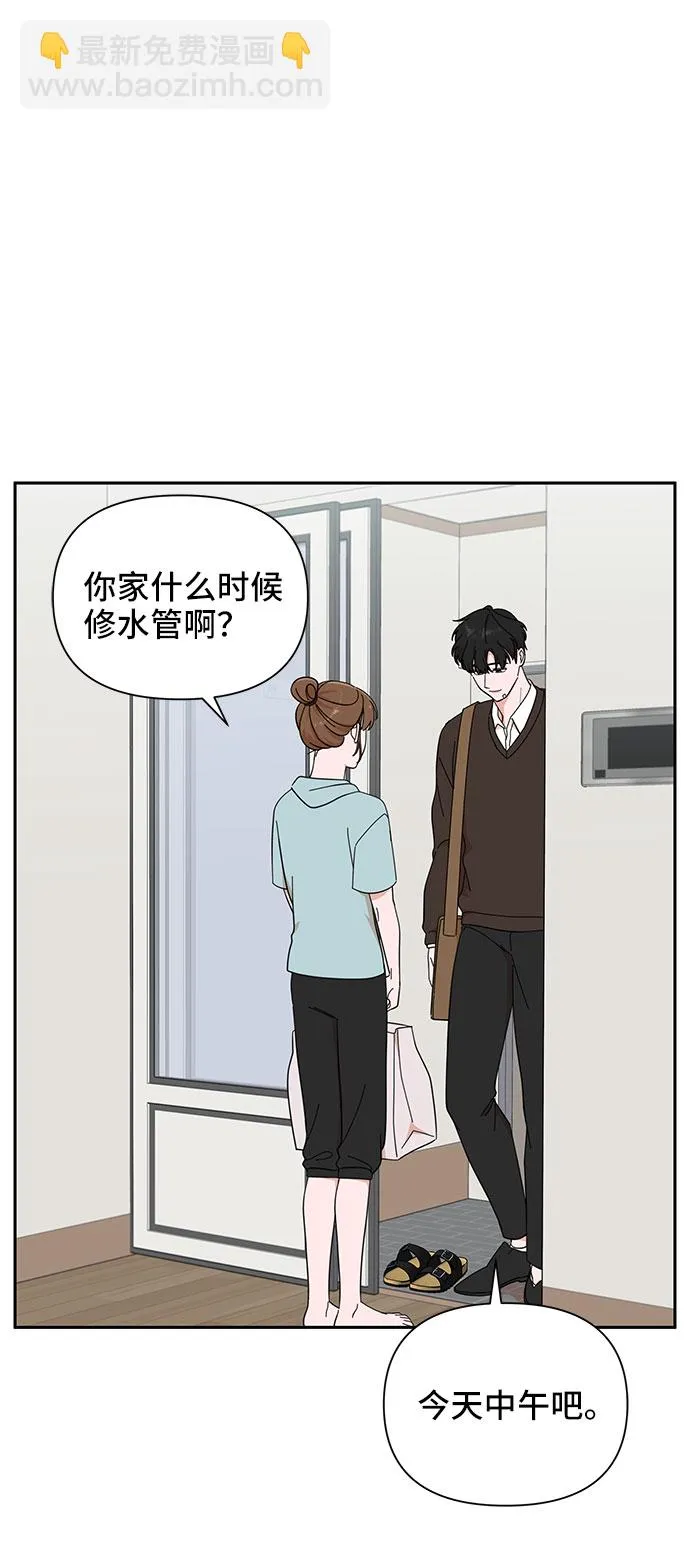 第17话 第45页