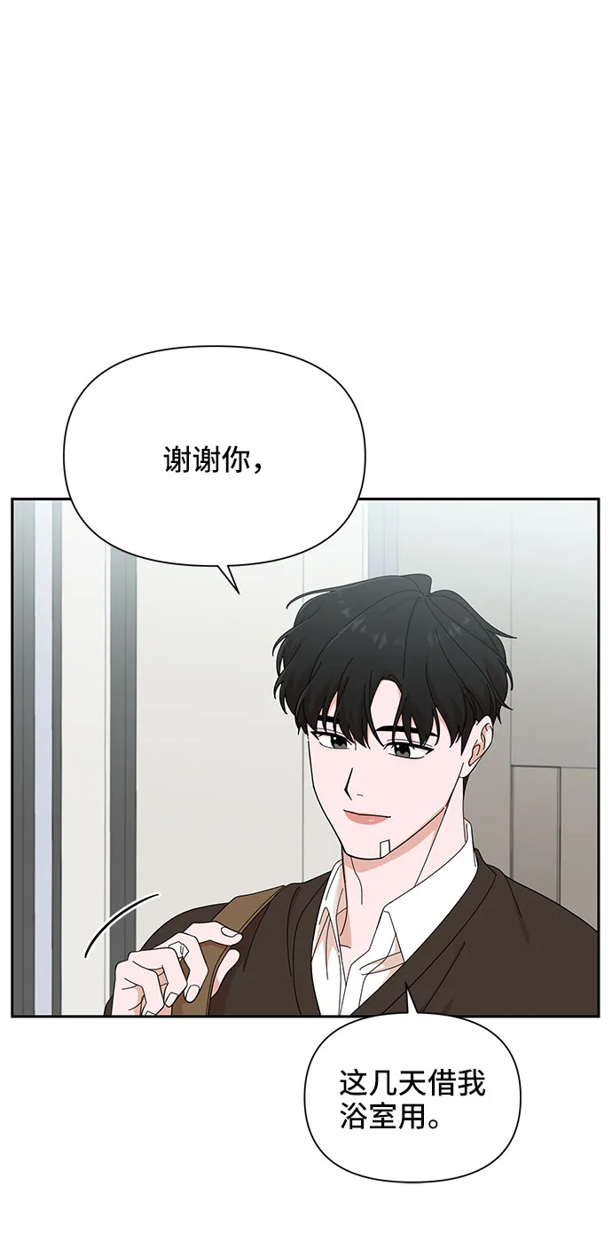 第17话 第46页