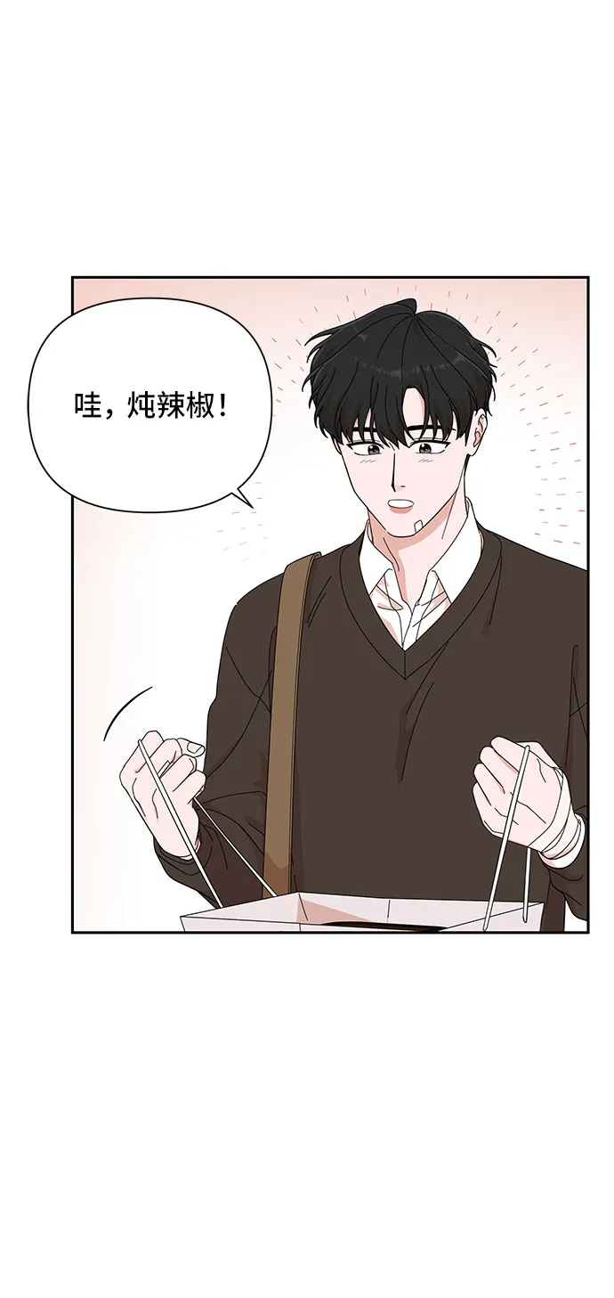 第17话 第48页
