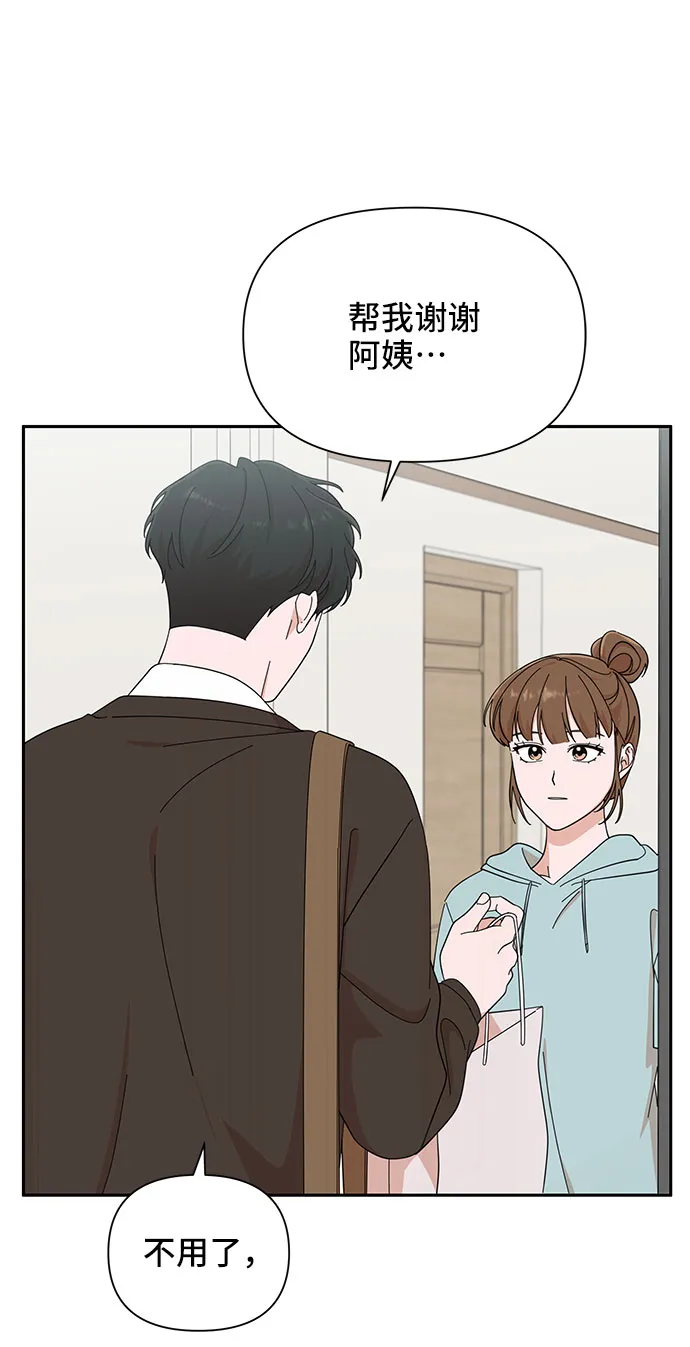 第17话 第51页