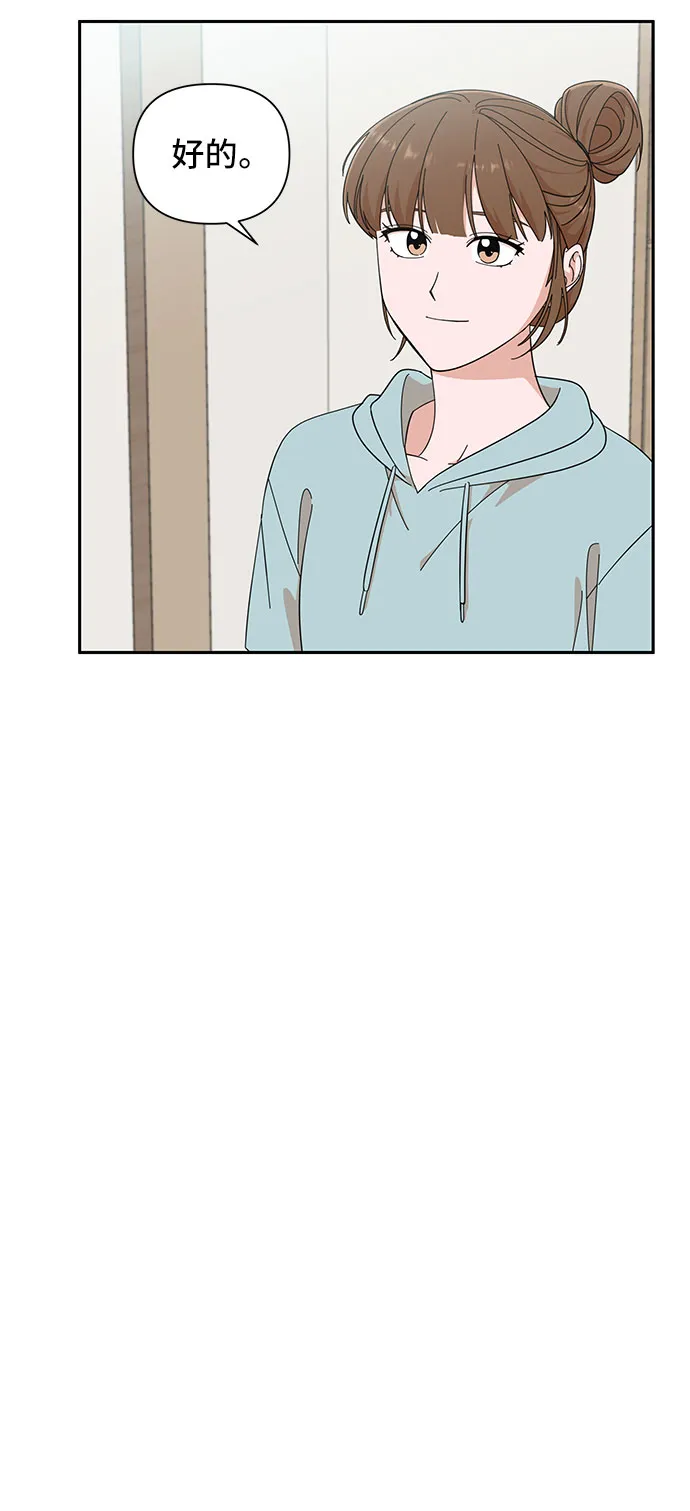 第17话 第53页