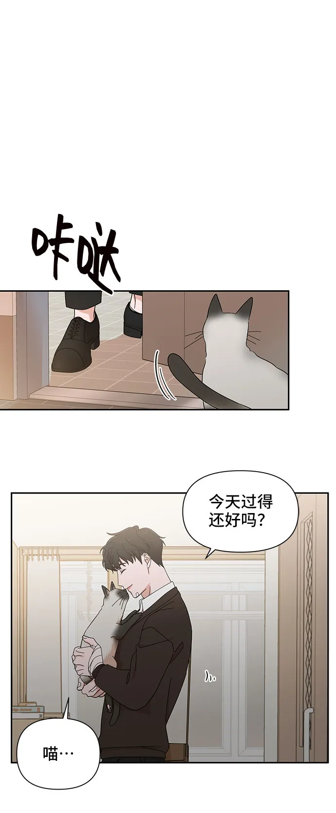 第17话 第54页