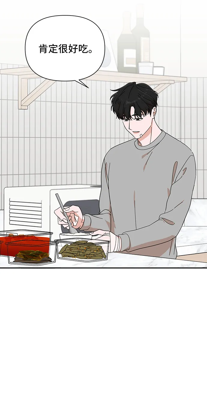 第17话 第56页