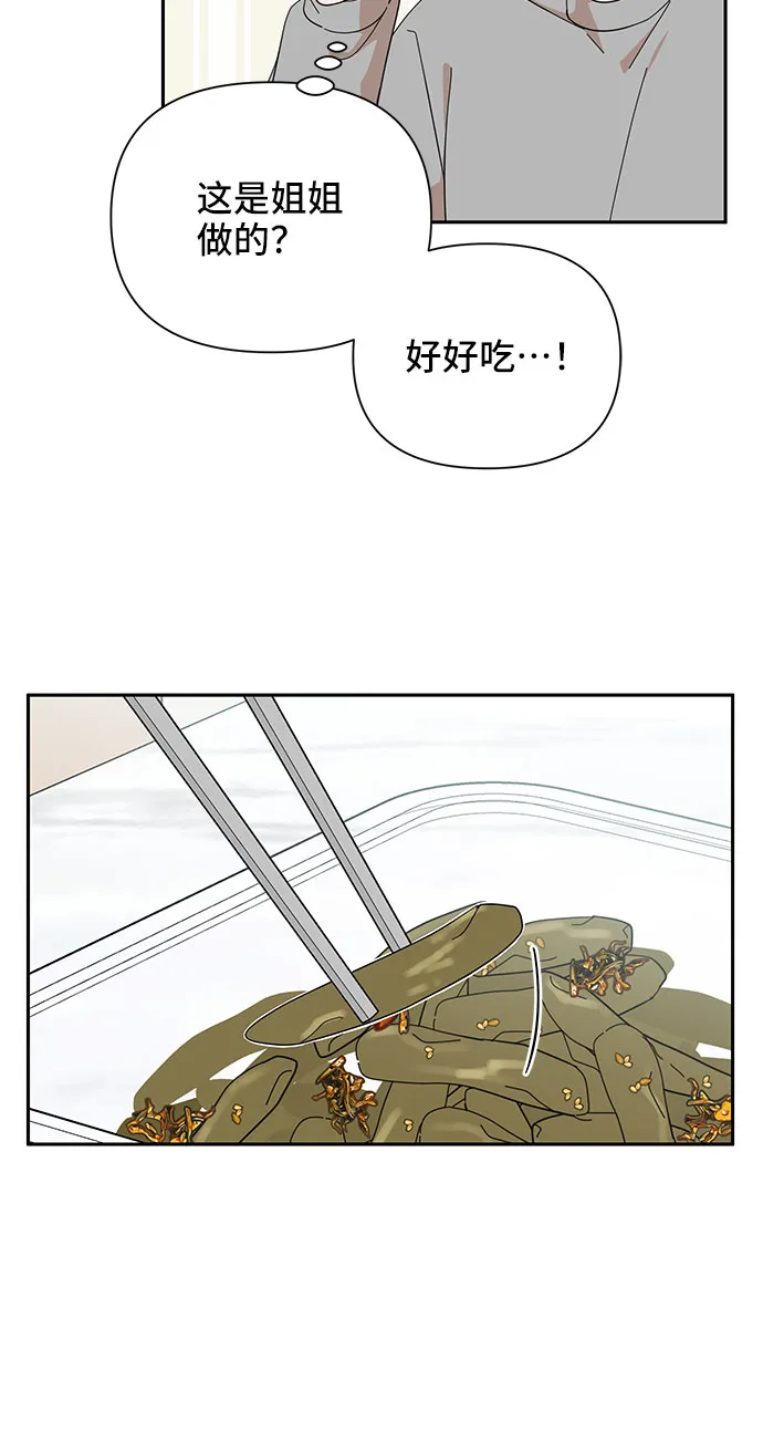 第17话 第58页