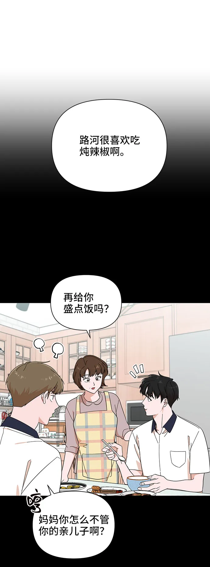 第17话 第60页