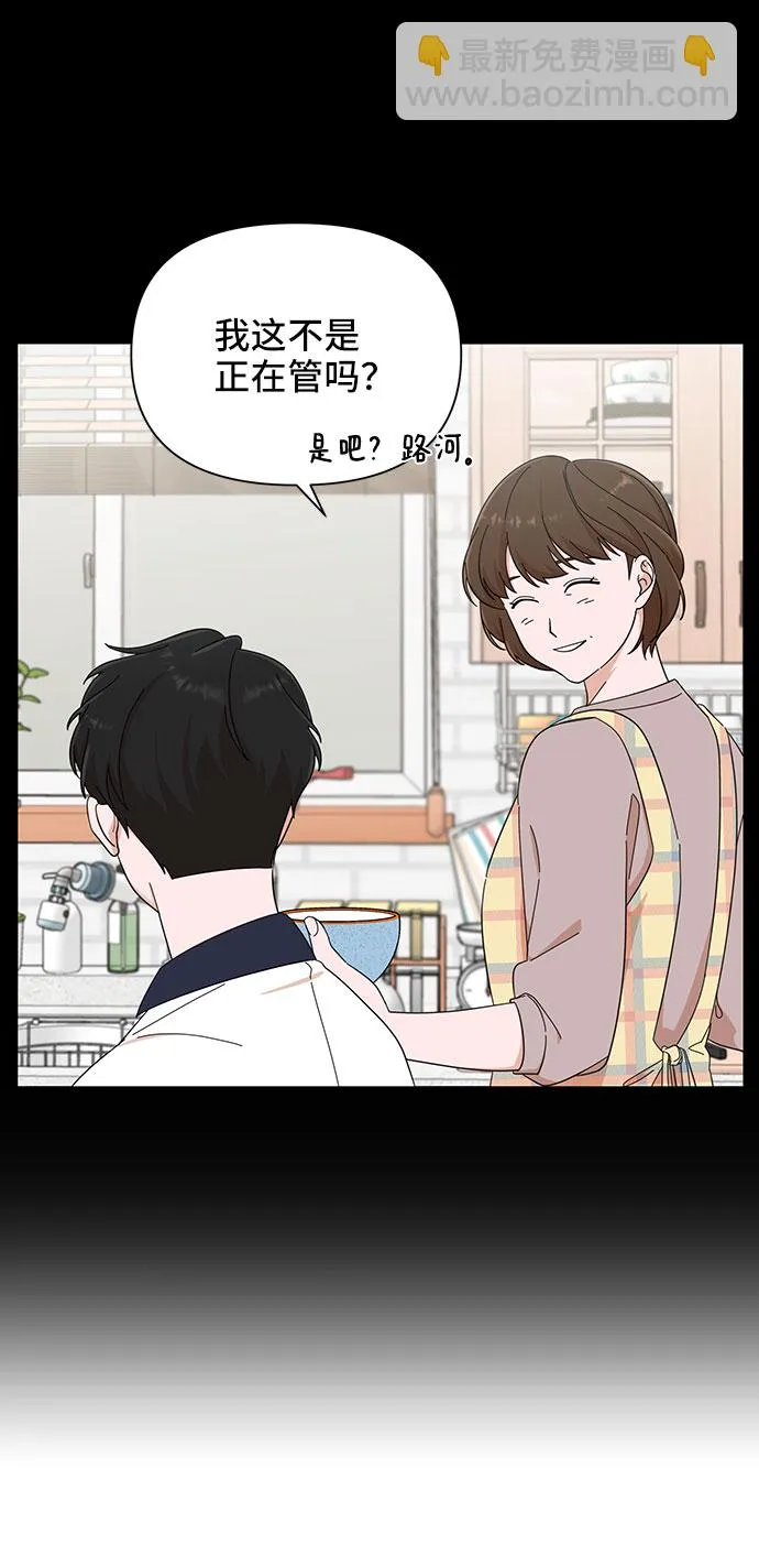 第17话 第61页