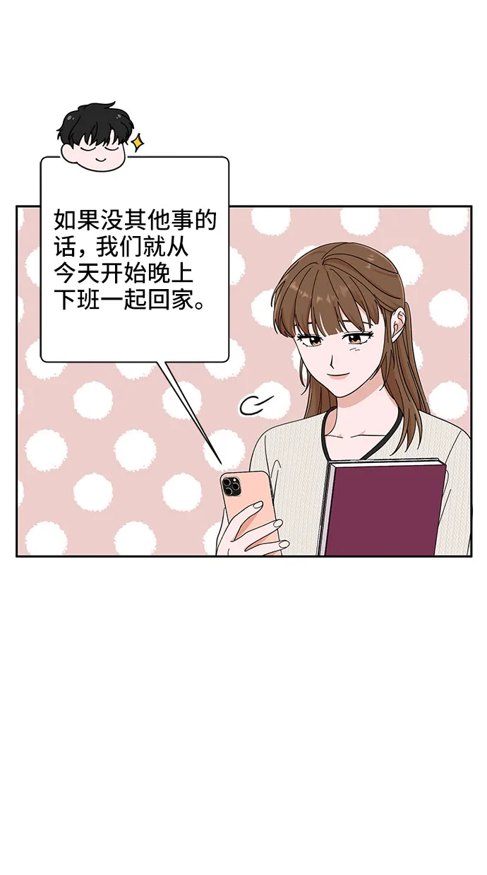 第17话 第66页