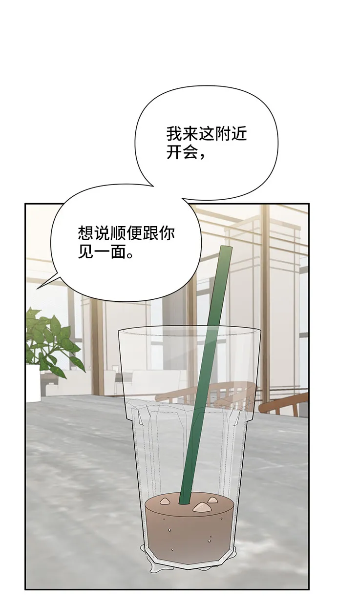 第17话 第70页