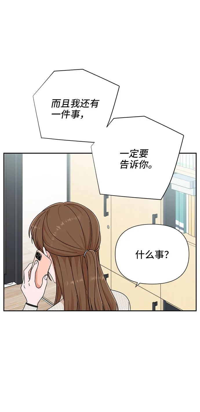 第17话 第71页