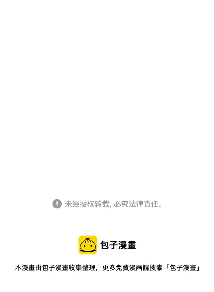 第17话 第75页