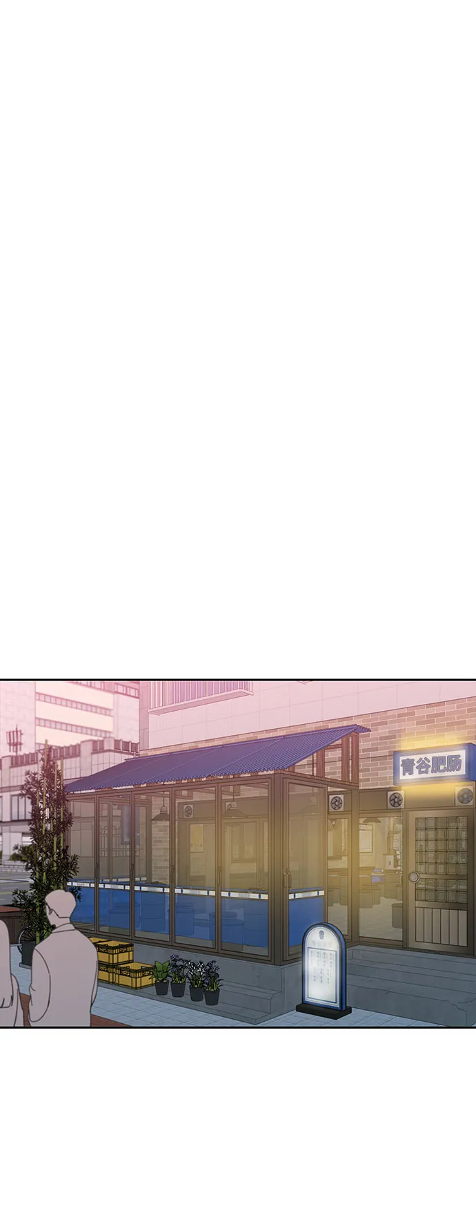 第18话 第2页