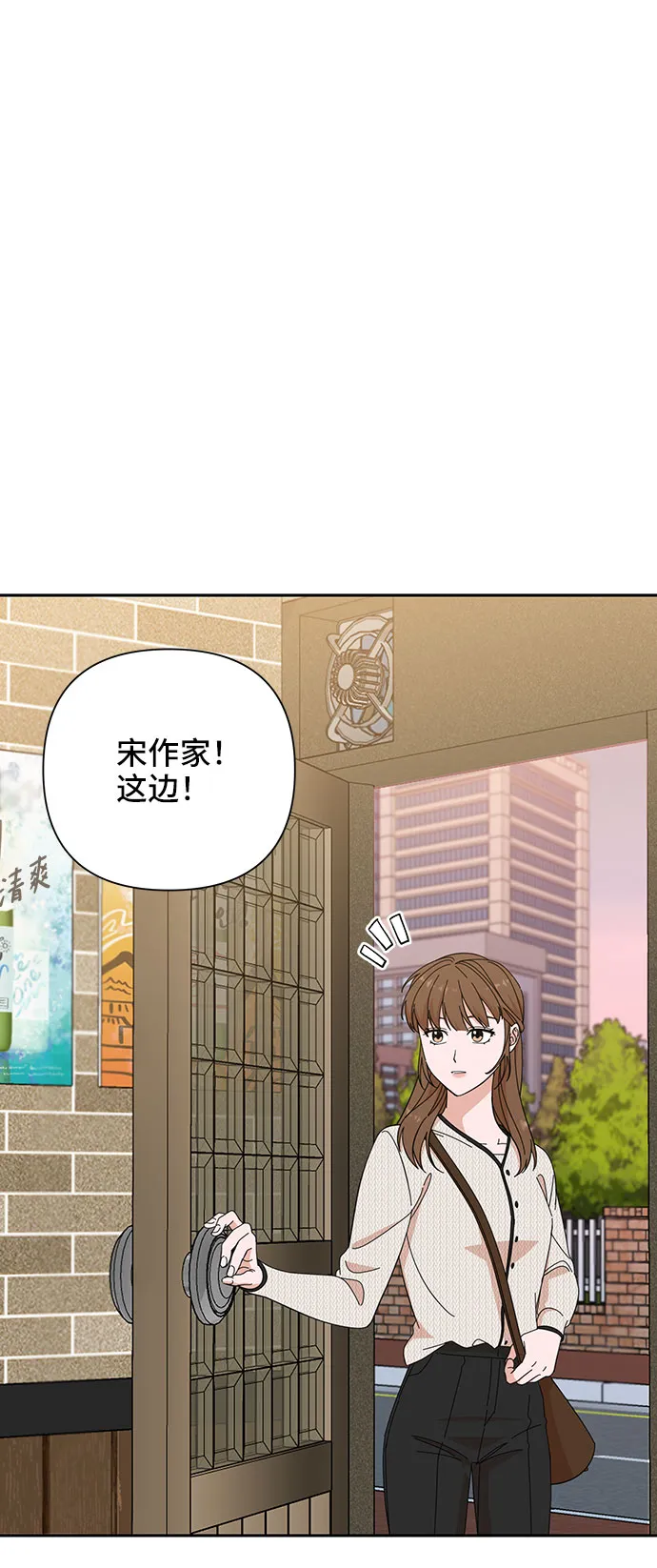 第18话 第3页