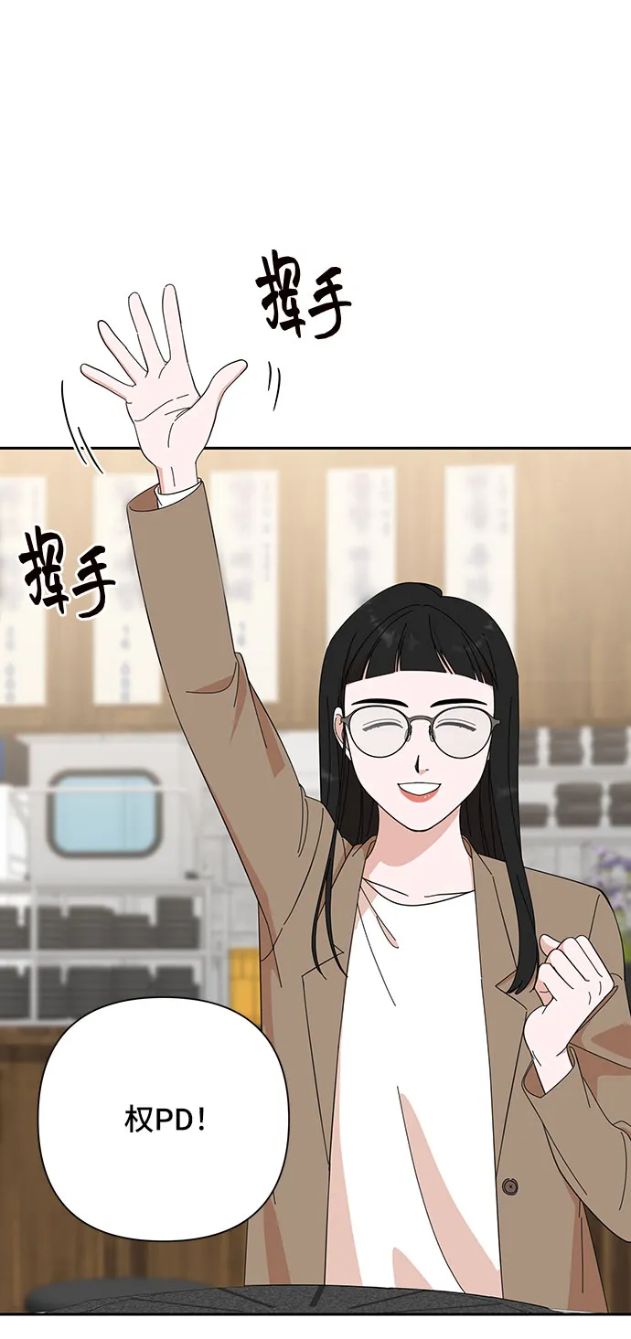 第18话 第4页