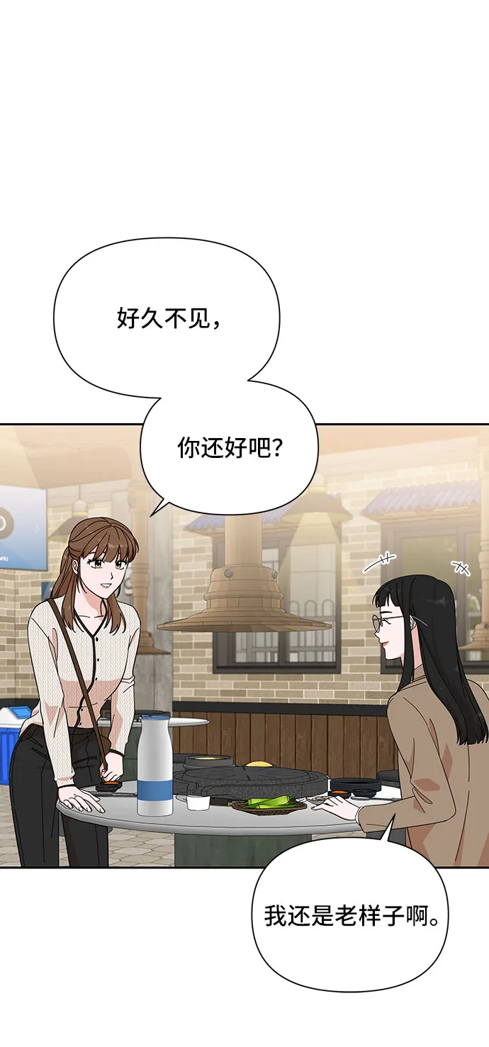 第18话 第5页