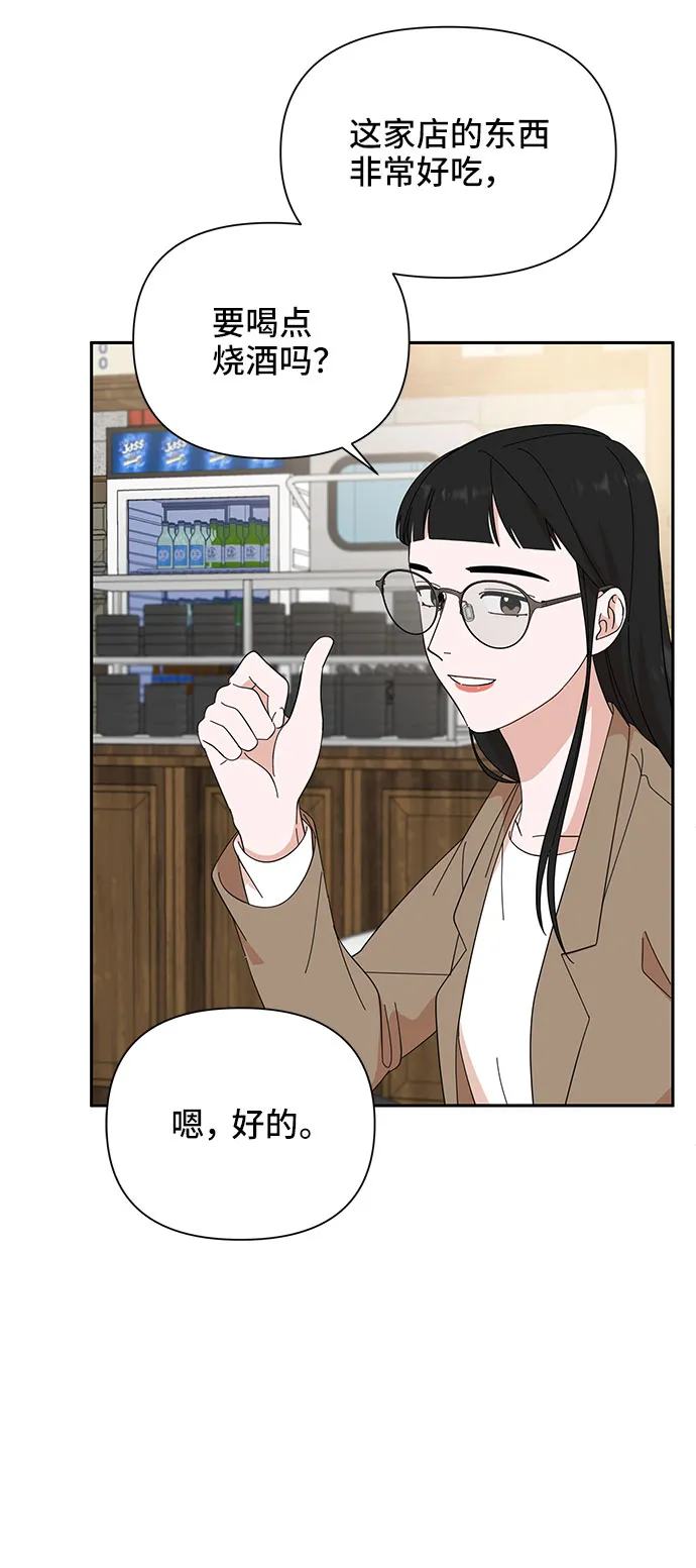 第18话 第7页