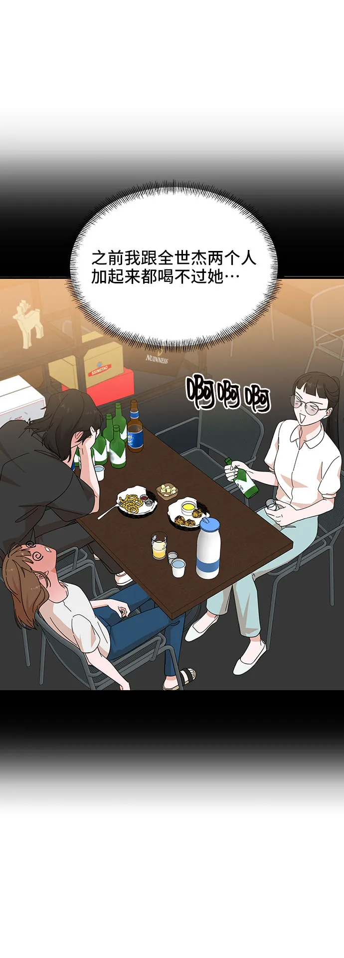 第18话 第9页