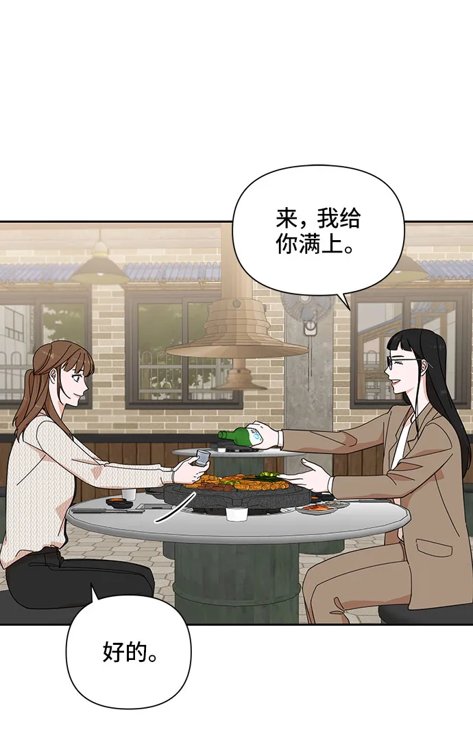 第18话 第10页