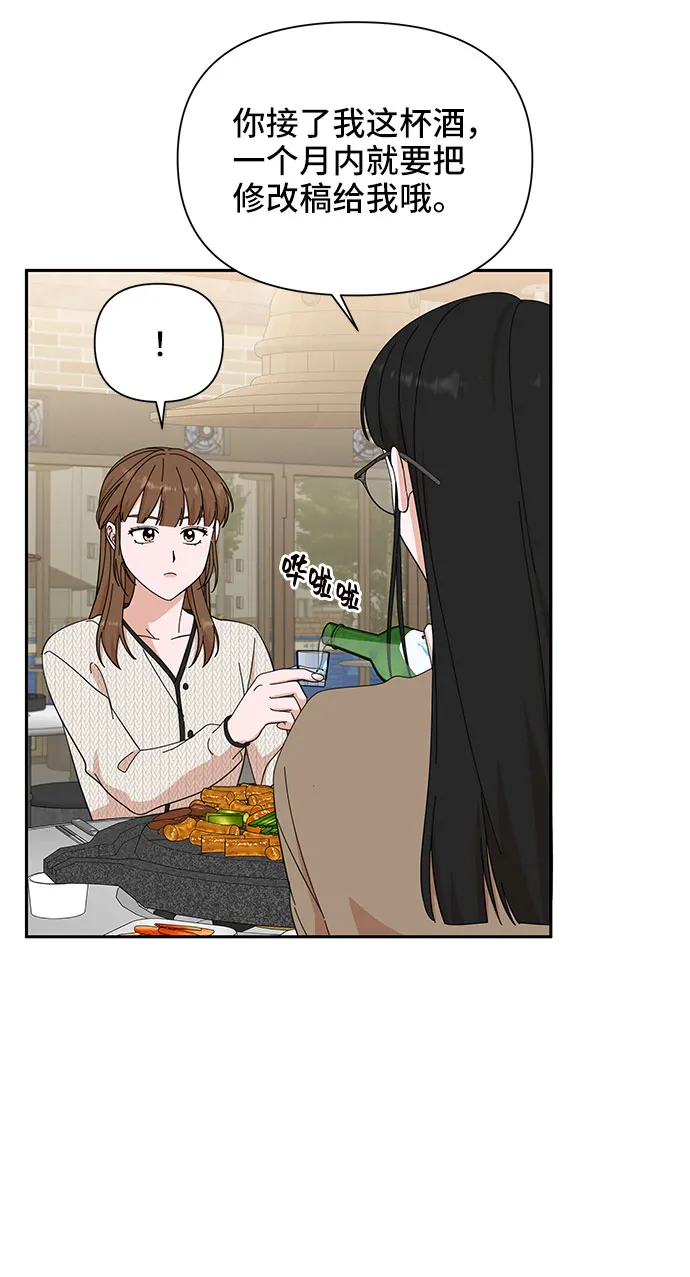 第18话 第11页