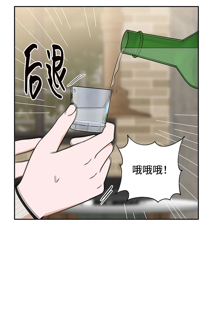 第18话 第12页