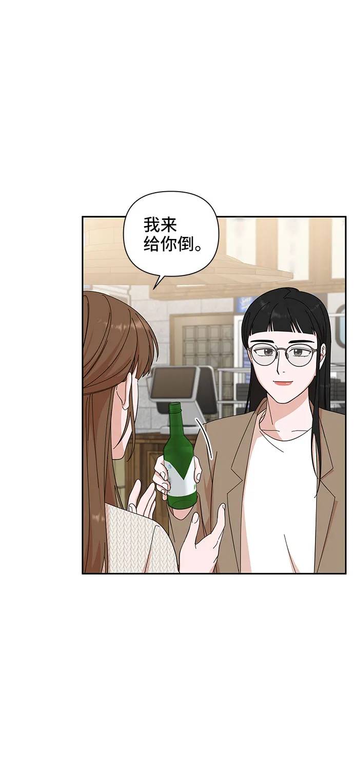 第18话 第14页