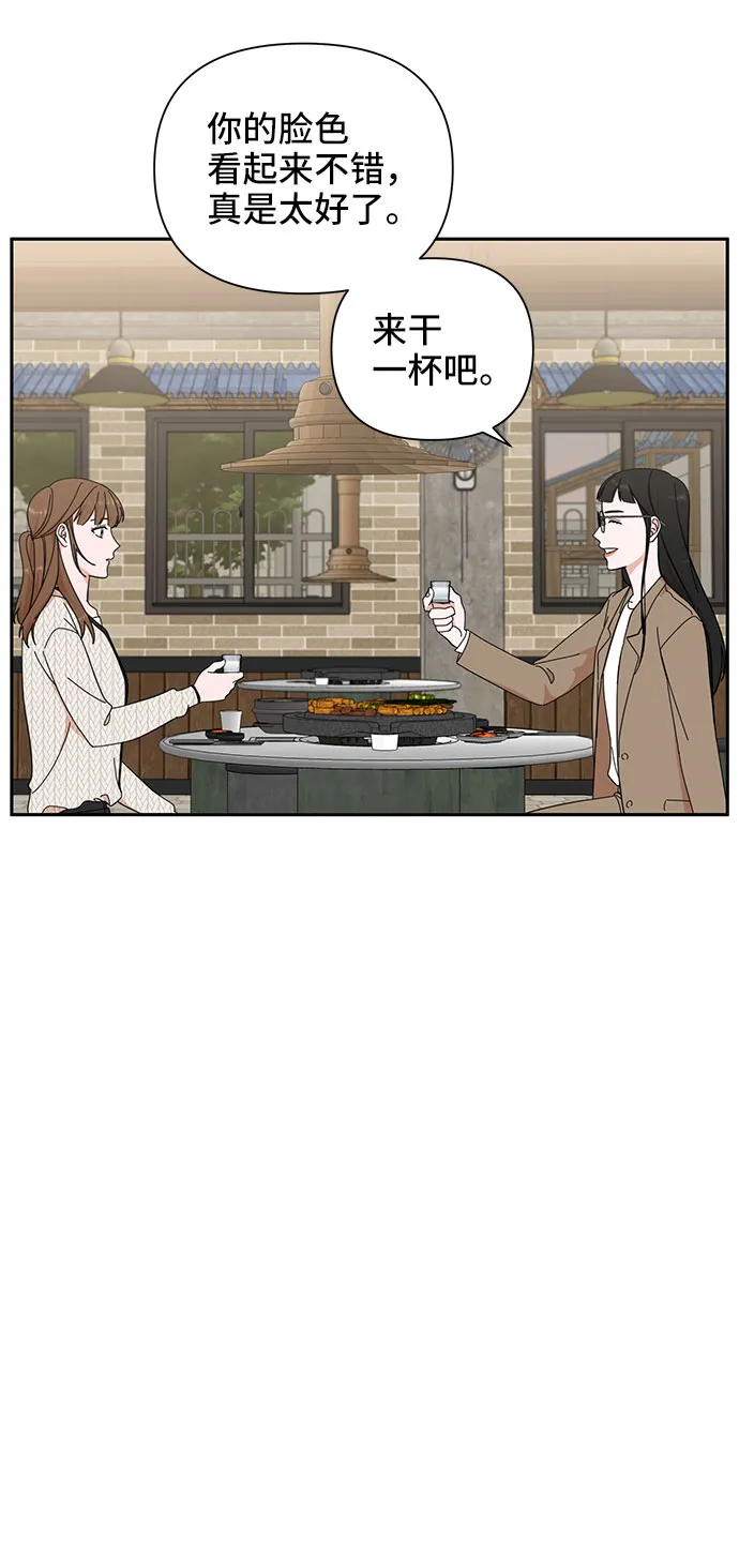 第18话 第16页