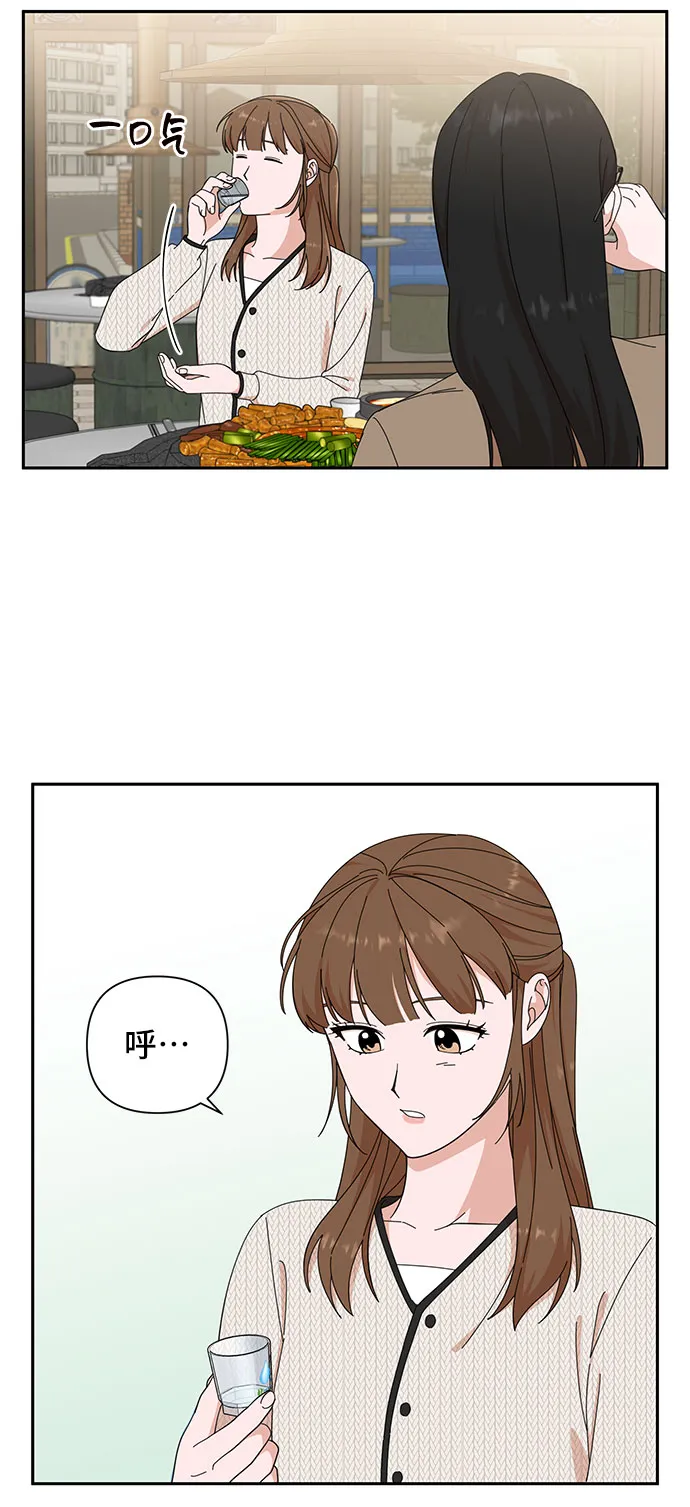 第18话 第18页