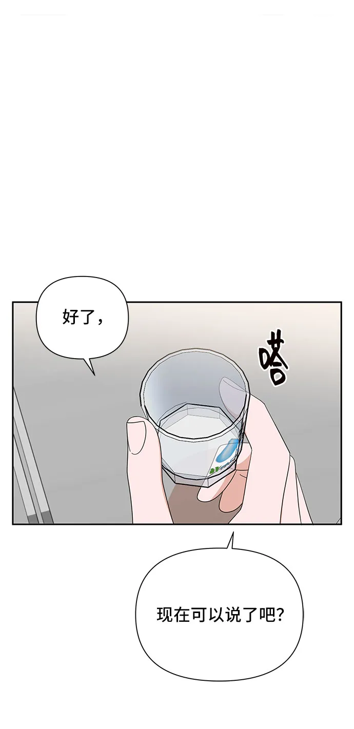 第18话 第19页
