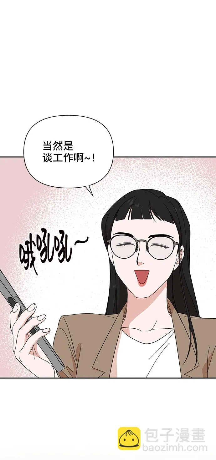 第18话 第22页