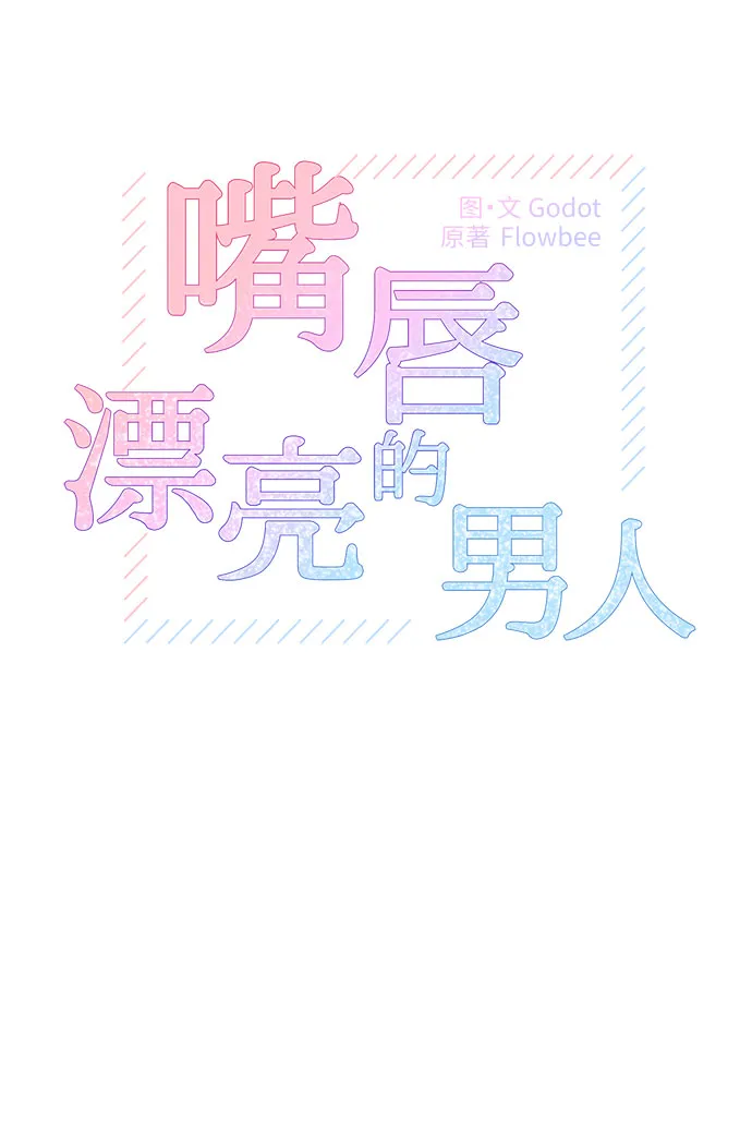 第18话 第25页